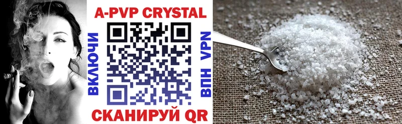 гидра вход Маркс A PVP Crystall
