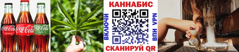Печенье с ТГК марихуана  Маркс 