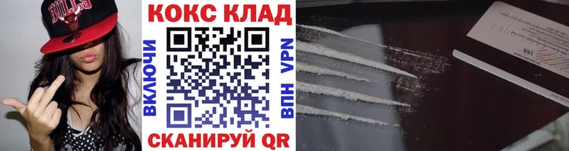Кокаин VHQ Маркс