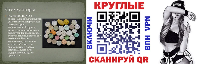 ЭКСТАЗИ Cube  где купить   Маркс 