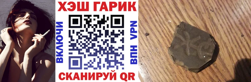 KRAKEN вход Маркс ГАШИШ Cannabis