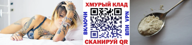 OMG как зайти  Маркс  Героин VHQ 