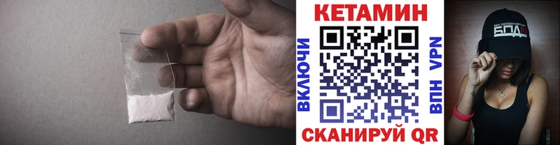КЕТАМИН VHQ  Маркс 