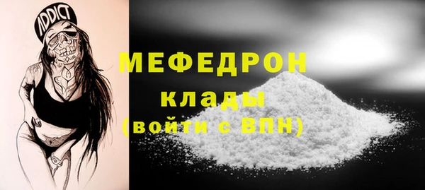 гидра Арсеньев