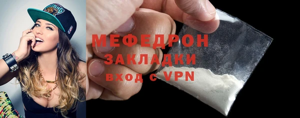 MESCALINE Касимов