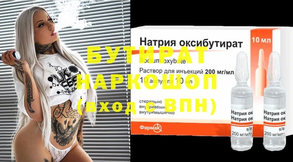 индика Армянск