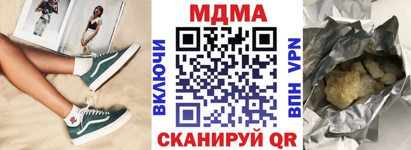МДМА Molly  Маркс 