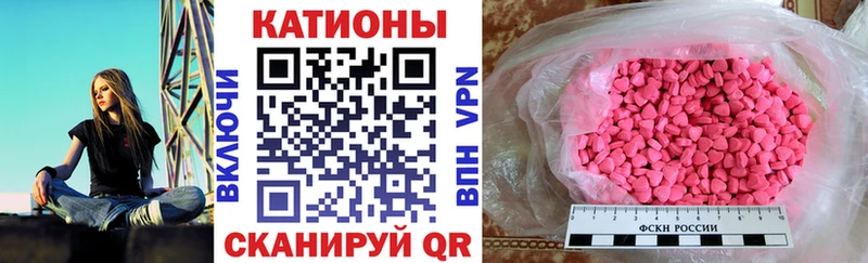 Мефедрон кристаллы  Маркс 