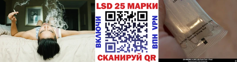 Марки NBOMe 1500мкг  Маркс 