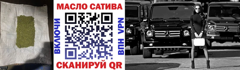 Дистиллят ТГК вейп  закладки  Маркс 