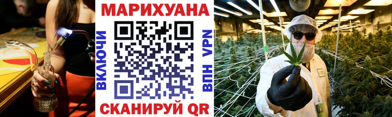 Марихуана SATIVA & INDICA  наркошоп  Маркс 